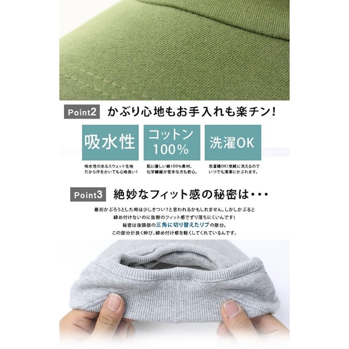 通気性・吸汗性に優れたものは快適に装着できる