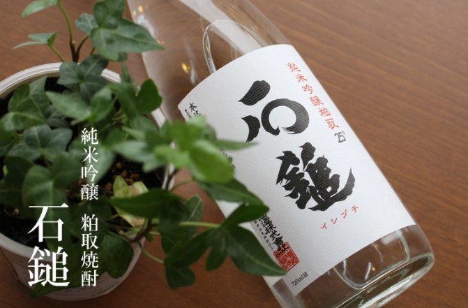 初めての人でも飲みやすい吟醸粕取り焼酎