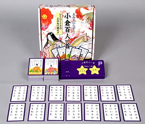 1人でも遊べるものを探しているなら、読み上げアプリやCD、音声装置に着目