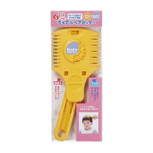 子どもに使うなら、肌に刃があたりにくいかの確認は必須