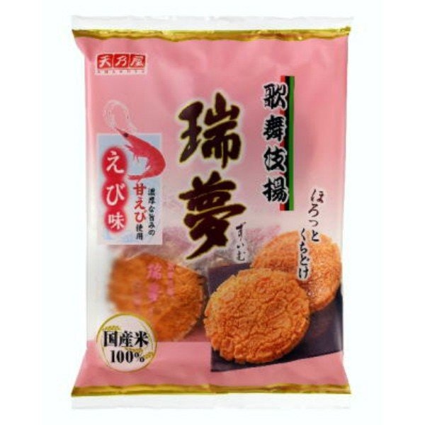 噛むたびに旨味がじんわり広がる「天乃屋」