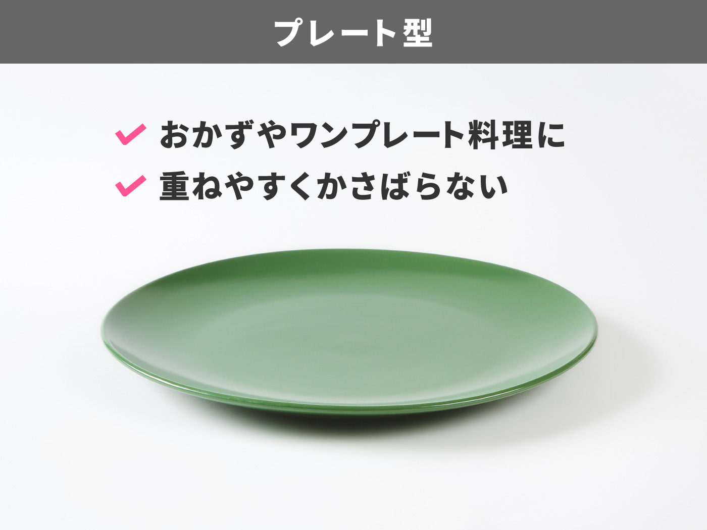 22年 メラミン食器のおすすめ人気ランキング選 Mybest