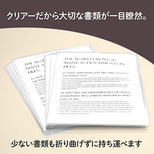 中の書類をひと目で確認したいなら、透明や乳白色がおすすめ