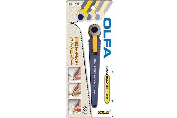 ノートや手帳にミシン目を入れられる!ミシン目カッター