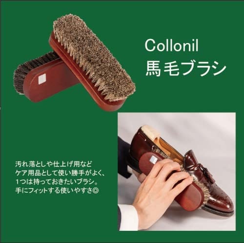 靴全体のホコリや軽い汚れ落としには「馬毛ブラシ」