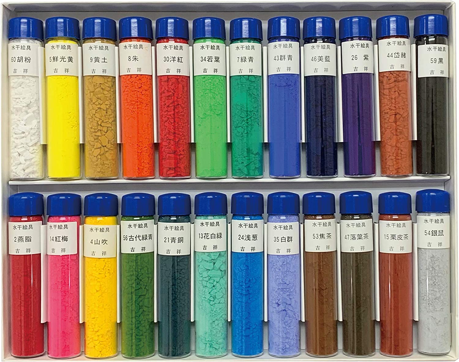 日本画絵具のおすすめ人気ランキング【2025年11月】 | マイベスト