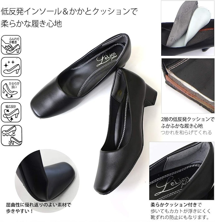 快適な履き心地を求めるならインソールのクッション性に注目