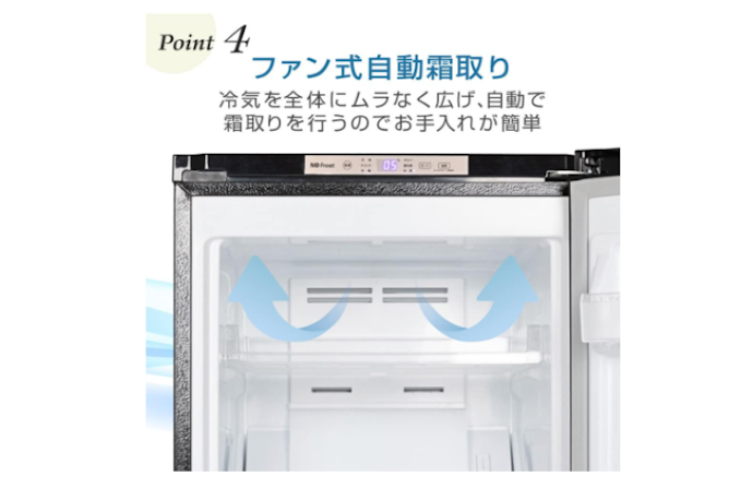 庫内をまんべんなく冷やしたいならファン式を検討しよう