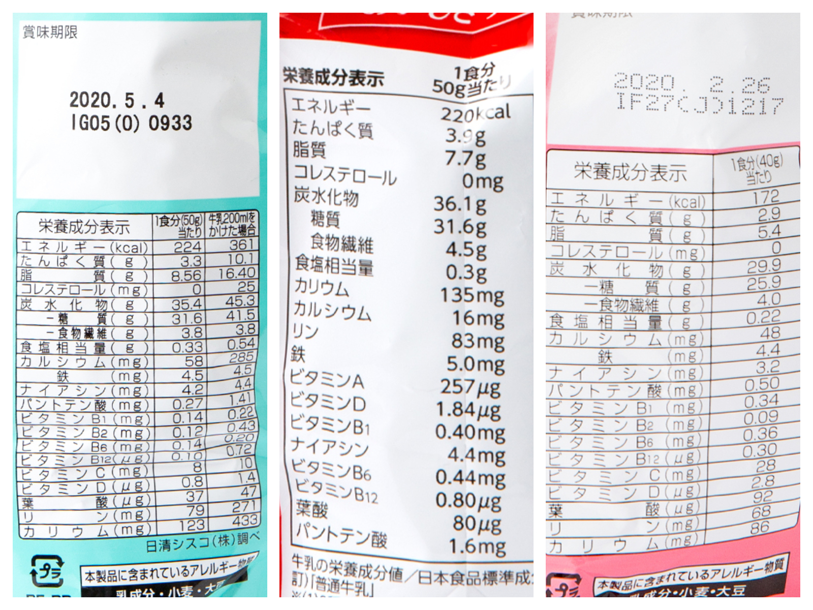 徹底比較 グラノーラのおすすめ人気ランキング28選 Mybest