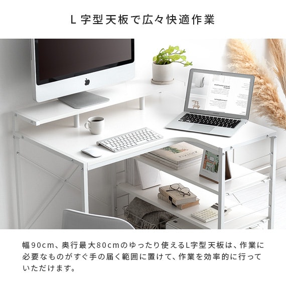 スペースを有効に使いたいなら、角を活用するコーナータイプが便利