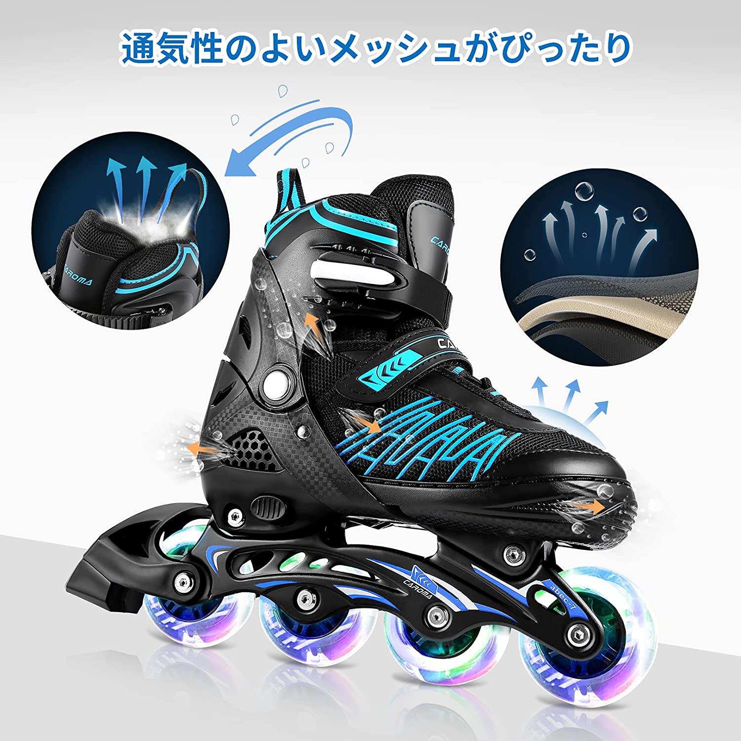 543円 誕生日/お祝い スケートスケートローラープ6本スケート保護ギアセット自転車