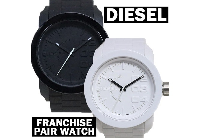 DIESEL:カジュアルファッションにぴったり