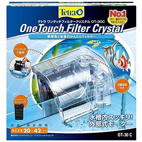 リビング・事務所などレイアウトにこだわりたい場所なら、水上モーター式