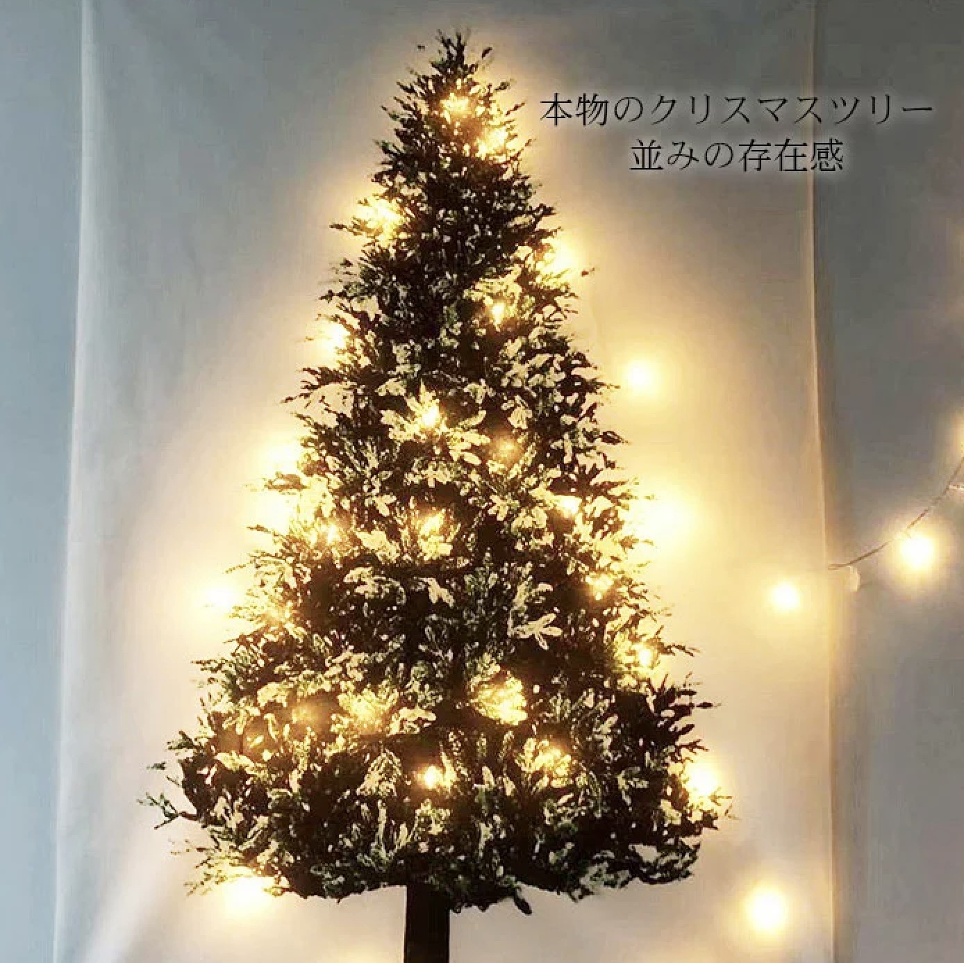 ツリー タペストリー クリスマスタペストリー クリスマスツリー クリスマス タペストリー 壁掛け 飾り付け オーナメント もみの木 ツリー 布