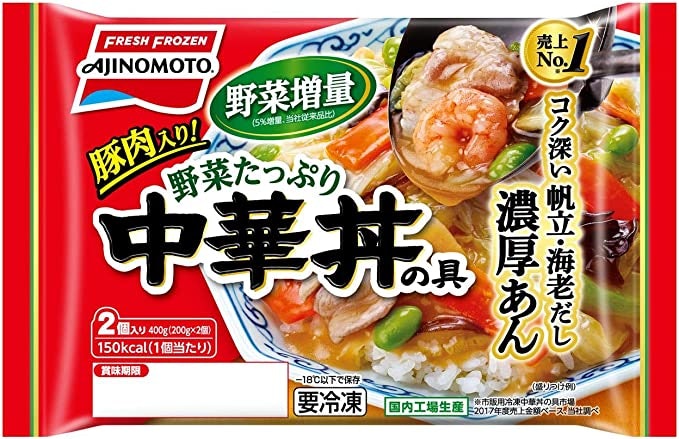 具材の食感を楽しみたい人には、冷凍タイプがぴったり