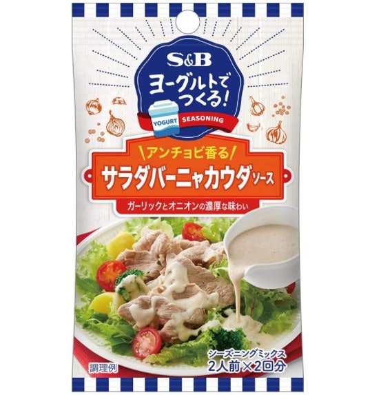 少しずつ使うなら小分けパウチ