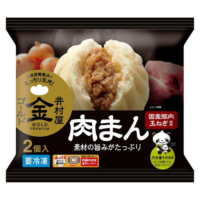 手軽に購入したいなら、定番メーカーの中華まんをチョイス
