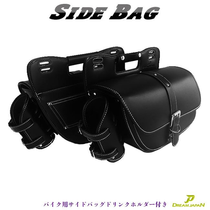 YUANZHOU バイク用サイドバッグ - バイクウエア/装備