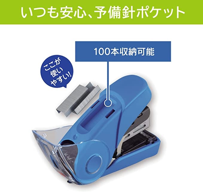 不意の針切れに備えるなら予備針ポケットつきをチョイス