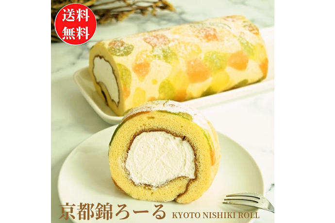 867円 期間限定お試し価格 苦みのあるケーキ お中元 プレゼント 22 コーヒー ロール