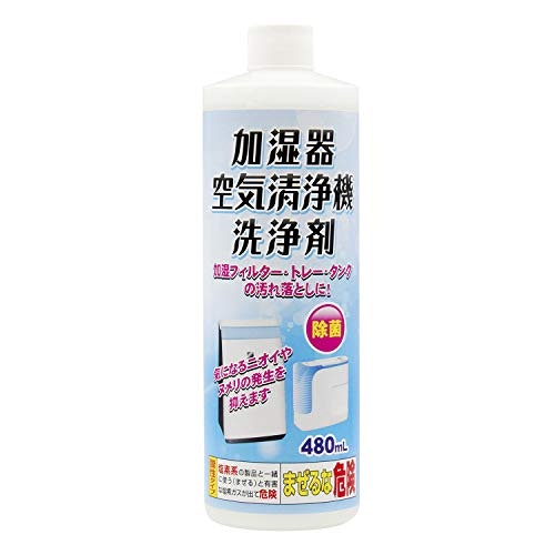 液体タイプ:どんな形のタンクでも混ざりやすい!計量キャップ付きがベター
