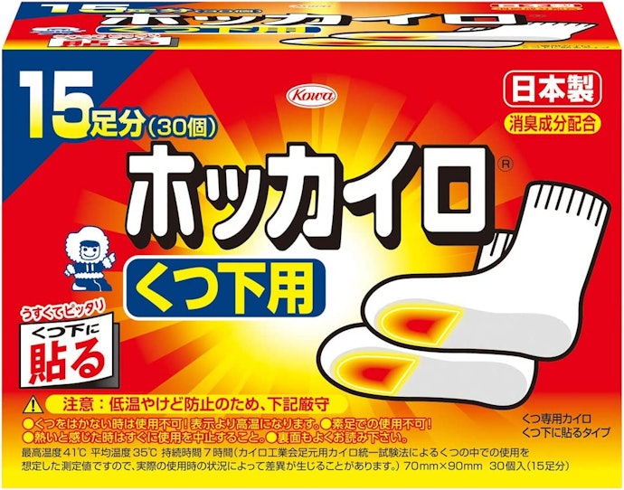 つま先の冷えを防ぎたいなら足先の裏用がおすすめ