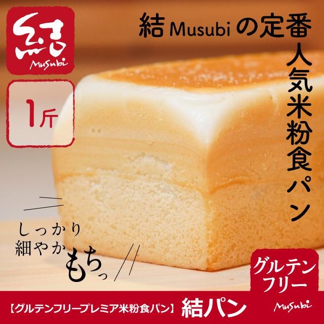 ナチュラル志向の人は添加物が入っていないものを選択肢に