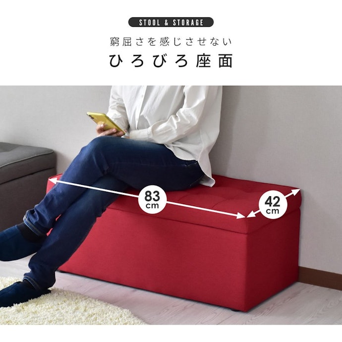 椅子として使うときのサイズを確認