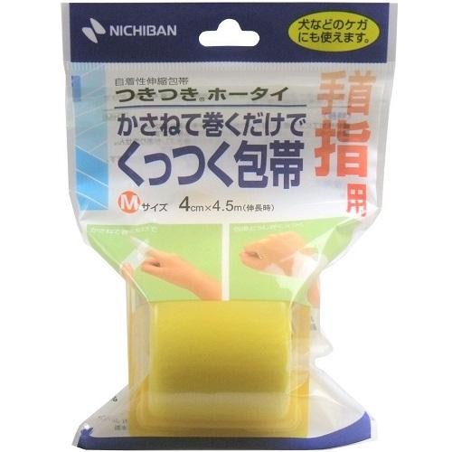 自着性があれば1人でも巻きやすい