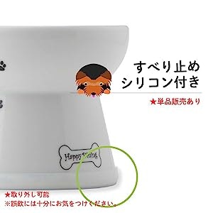 水入れが動くのを防ぎたいなら、底面にすべり止めがあるものがうってつけ