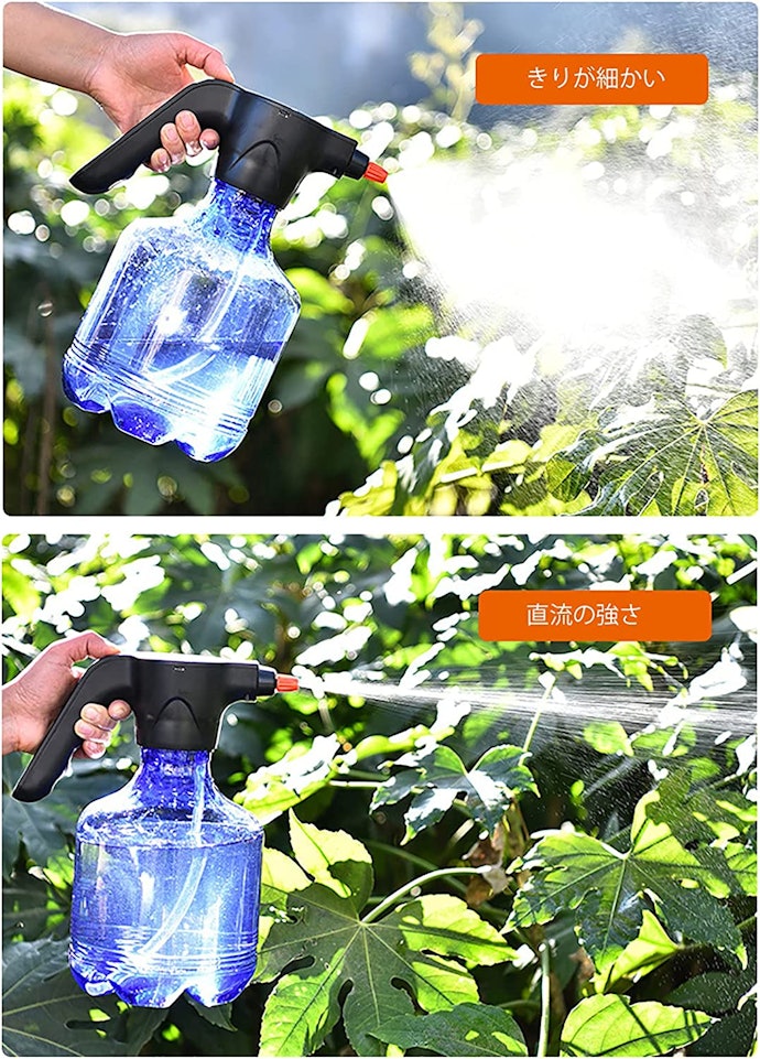 目的に合わせて使い分けるなら噴射の種類を切り替えられるものが好適