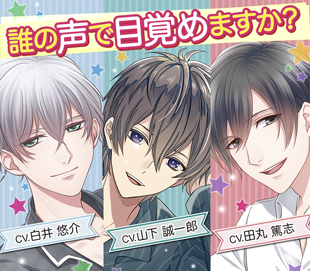 22年 目覚ましアプリのおすすめ人気ランキング選 Mybest