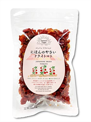 素材の味を楽しむなら、トマトを乾燥させただけの無添加タイプを選ぼう