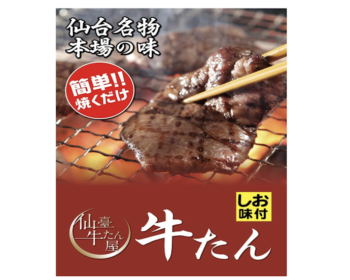 調理の手間を省きたいなら、味つけ肉・加工肉が便利