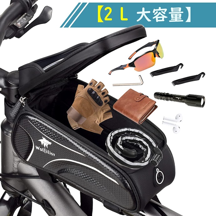 1.5L以上:荷物が多いシーンで活躍。仕切りつきだと取り出しもスムーズ