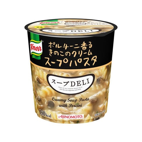 カップタイプ:場所を選ばずに食べられる。置き換えダイエットにもぴったり