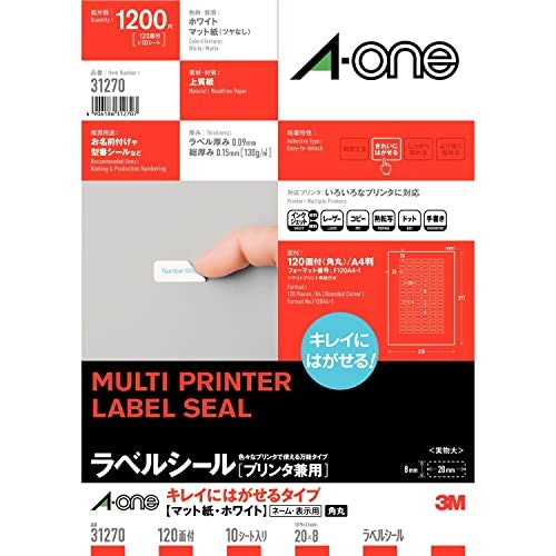 ラベルを貼る容器を繰り返し使うなら、貼り直せる再剥離・弱粘着タイプが活躍