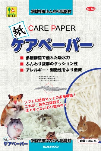 ハムスター用床材のおすすめ人気ランキング【2026年2月】 | マイベスト