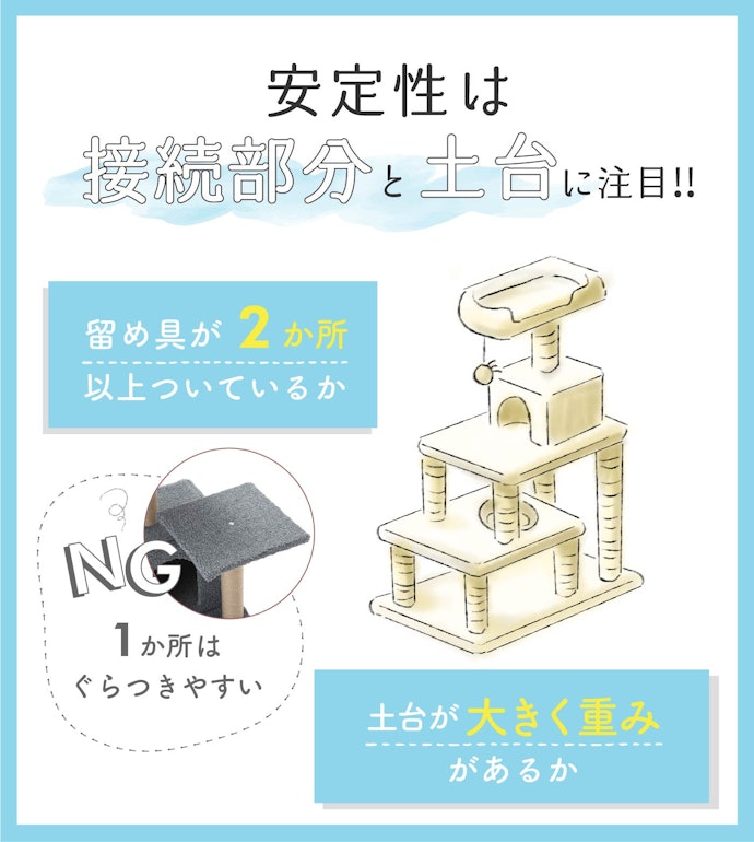 接続箇所が2か所以上かつ、土台はずっしり重くて大きいものを