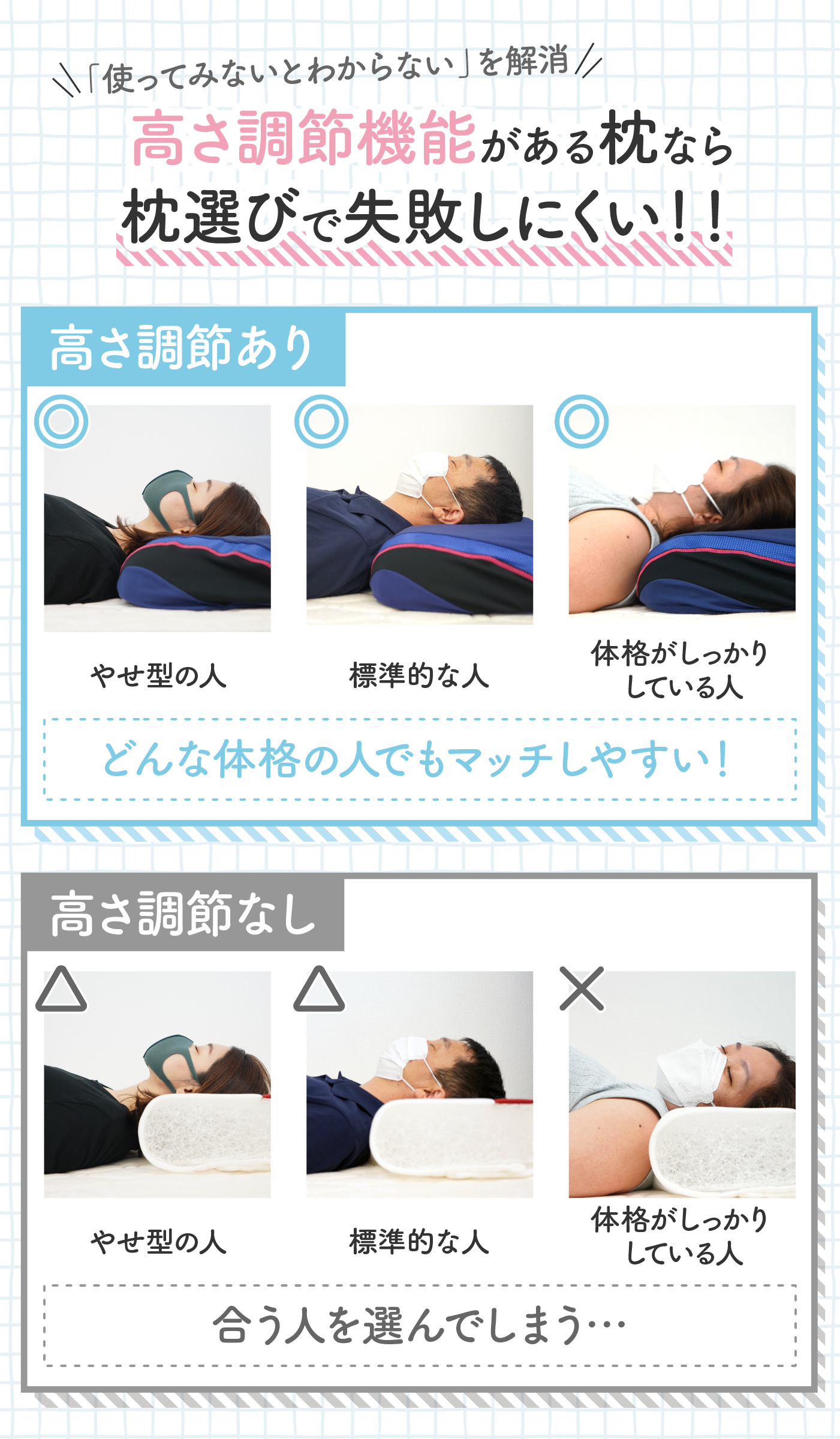 2022年】枕のおすすめ人気ランキング73選【安眠のサポートにも！】 | mybest