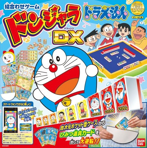 幅広い世代で遊ぶなら定番キャラを選択しよう