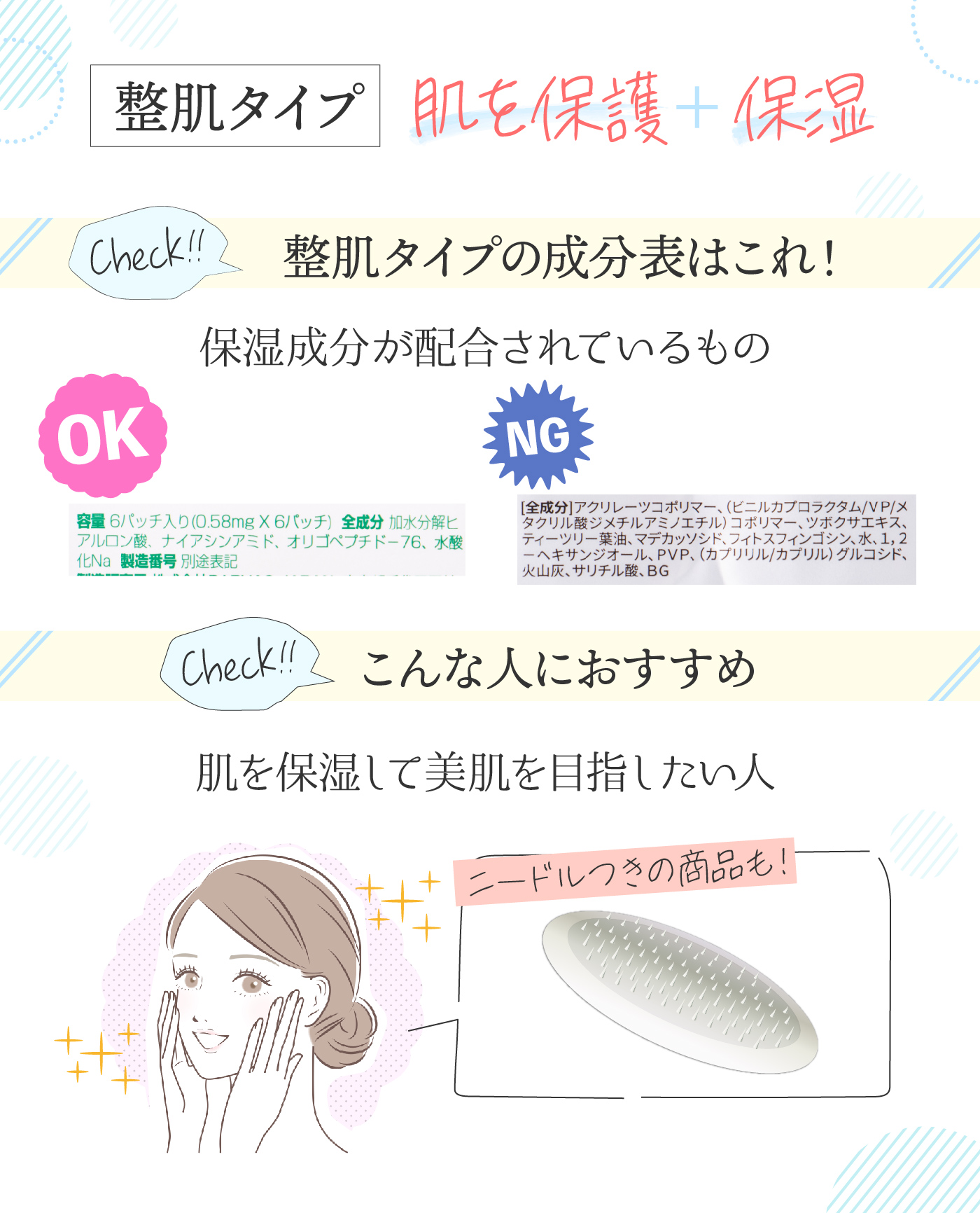2022年10月】ニキビパッチのおすすめ人気ランキング13選【徹底比較】 | mybest