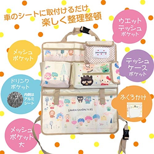 アイテム別のポケットがあると便利。ドリンクホルダーは保冷仕様のものを