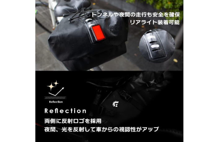 テールライトが隠れるなら、バッグ後方にライトを取りつけられるものをチョイス