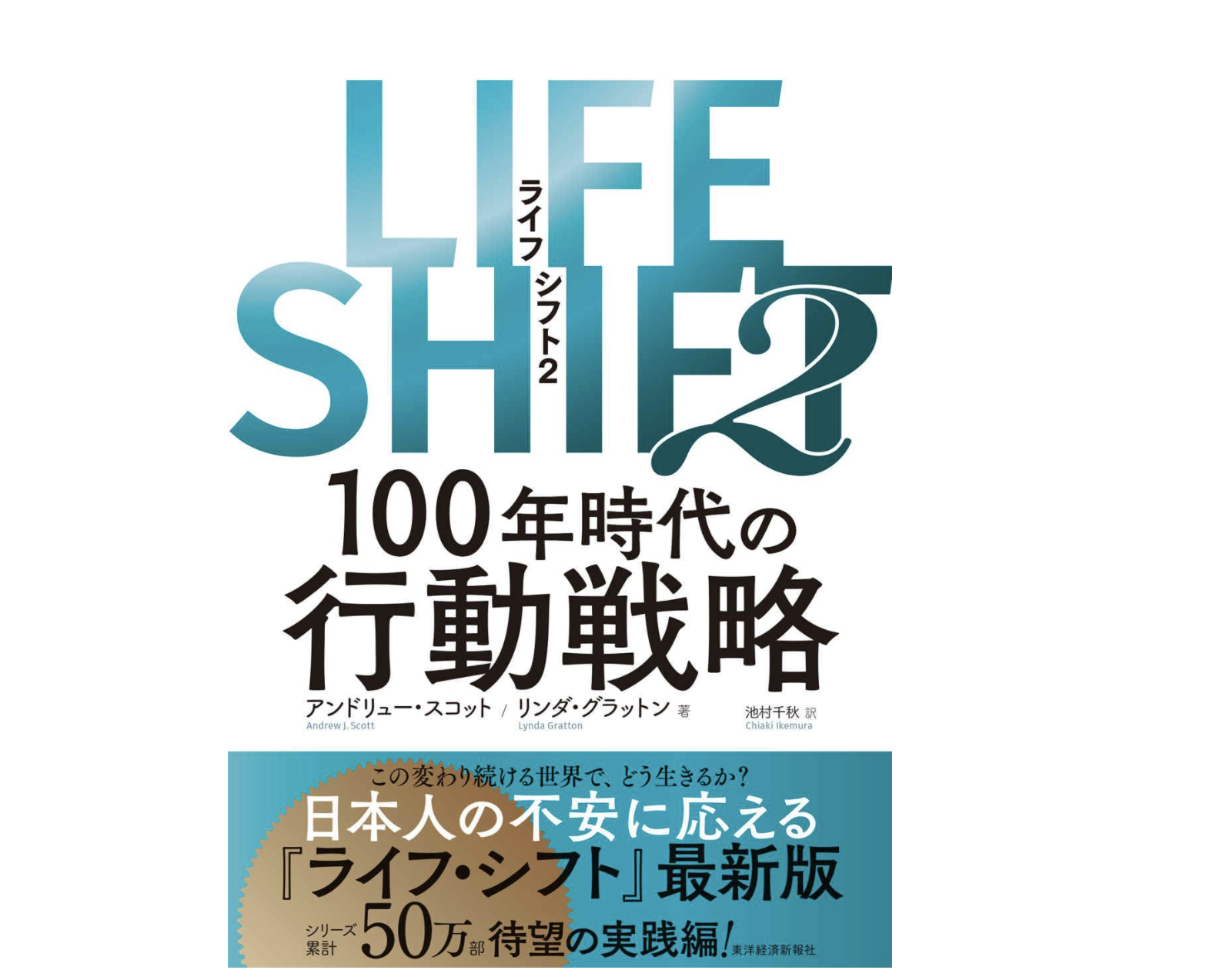 22年 自己啓発本のおすすめ人気ランキング50選 Mybest
