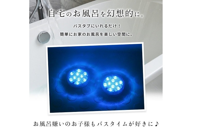 ラグジュアリー感を求めるなら「沈めるタイプ」をチェック