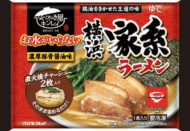 とにかく簡単に作るなら、水のいらないタイプ
