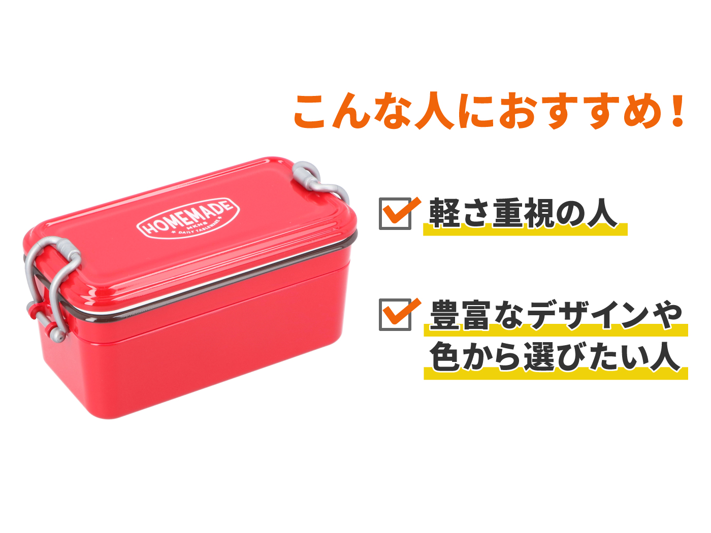 2022年6月】弁当箱のおすすめ人気ランキング71選【徹底比較】 | mybest 2022年6月】弁当箱のおすすめ人気ランキング71選【徹底比較】 | mybest