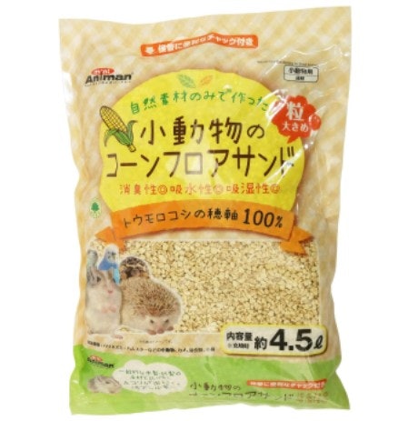 安全性重視なら、食品素材の「コーンチップ」