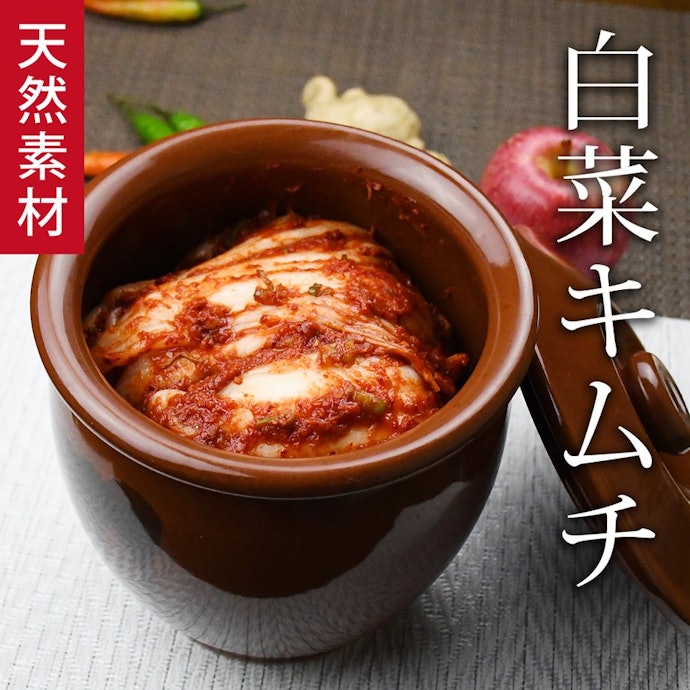 韓国風の味付けならアミエビなどの塩辛入りをチェック